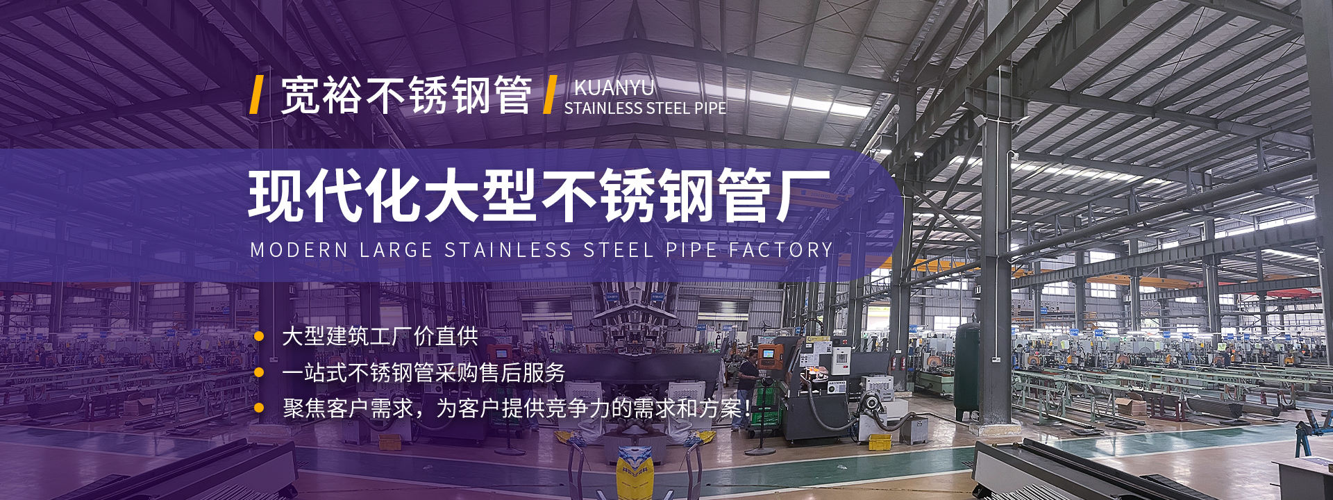 大型不銹鋼管廠(chǎng)家，佛山不銹鋼管廠(chǎng)家